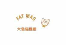 fat mao noodles