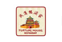 fortune house restaurant